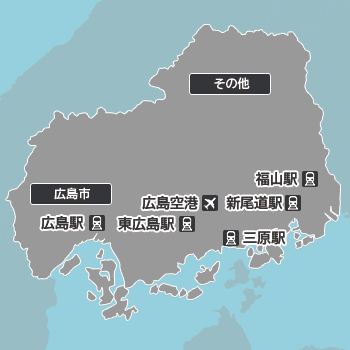 広島の地図から探す