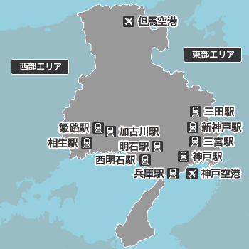 兵庫の地図から探す