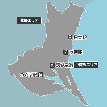 茨城の地図から探す