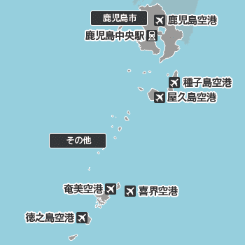 鹿児島の地図から探す