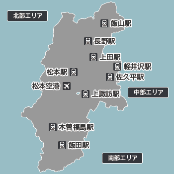 長野の地図から探す